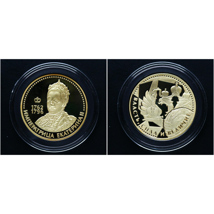 Россия ИМД Памятная Медаль Великие Россияне Императрица Екатерина II 15 гр. / Ø 33 мм. Позолота