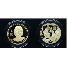 Россия ИМД Памятная Медаль Великие Россияне Князь Олег Вещий 15 гр. / Ø 33 мм. Позолота