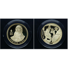 Россия ИМД Памятная Медаль Великие Россияне Княгиня Ольга 15 гр. / Ø 33 мм. Позолота