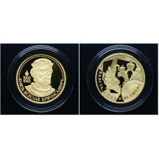 Россия ИМД Памятная Медаль Великие Россияне Князь Всеслав Брячиславич 15 гр. / Ø 33 мм. Позолота