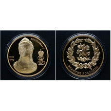 Россия ИМД Памятная Медаль Великие Россияне Екатерина II 26 гр. / Ø 39 мм. Позолота 