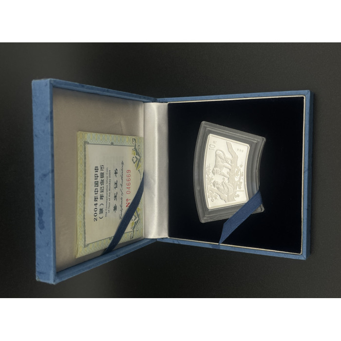 Китай 10 Юаней 2004 год. "Китайский гороскоп - год обезьяны"; ag.