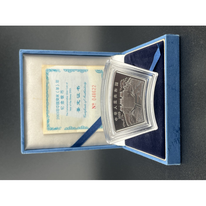 Китай 10 Юаней 2003 год. "Китайский гороскоп - год козы"; ag.