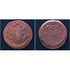 Россия 5 Копеек 1779 ЕМ год. Новый тип - Орел С. Екатеринбург, крылья широкие, гурт сетчатый