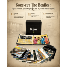 Великобритания, бокс‑сет, 2009 год . The Beatles — The Original Studio Recordings (Deluxe Box Set, 16 CD).