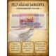  Россия 500000 Рублей 1995 год