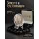 Фиджи 10 Долларов 1997 год. "50 лет свадьбе Королевы Елизаветы II и Принца Филиппа"; ag 