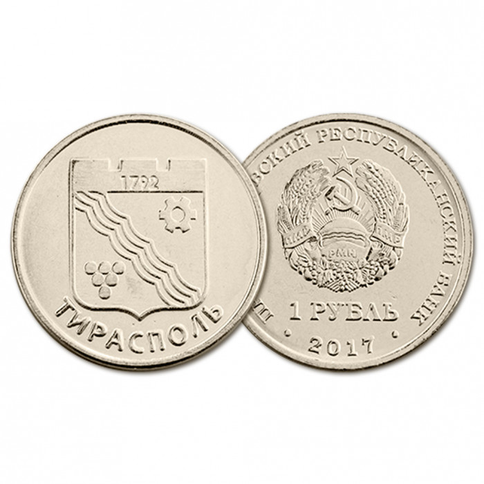 Приднестровье 1 Рубль 2017 год UNC Герб Тирасполь