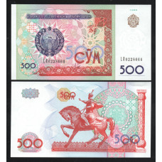 Узбекистан 500 Сум 1999 год UNC P# 81a