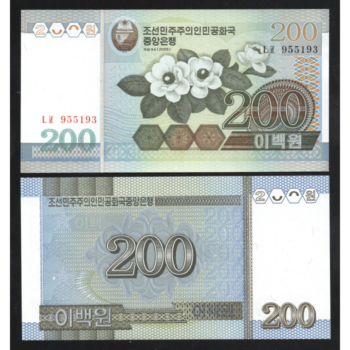 Северная Корея 200 Вон 2005 год UNC P# 48a.2