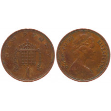 Великобритания 1 Пенни 1971 год KM# 915 Новый пенни Елизавета II