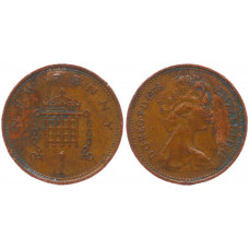 Великобритания 1 Пенни 1976 год KM# 915 Новый пенни Елизавета II