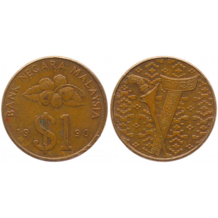 Малайзия 1 Ринггит 1990 год XF KM# 54