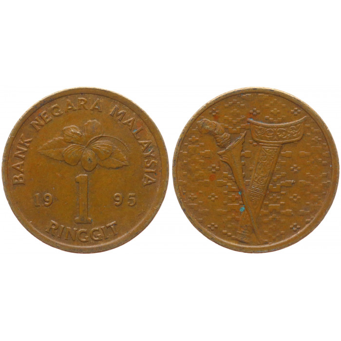 Малайзия 1 Ринггит 1995 год XF KM# 64