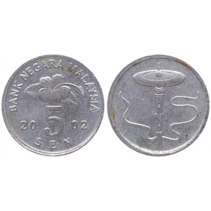 Малайзия 5 Сен 2002 год XF KM# 50