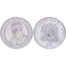 Танзания 10 Шиллингов 1992 год XF KM# 20a.2 Джулиус Ньерере