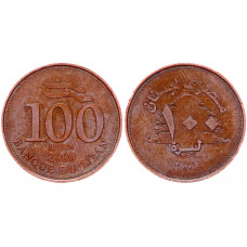 Ливан 100 Ливров 2000 год XF KM# 38
