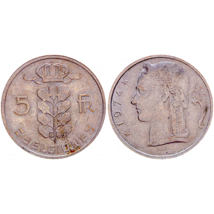 Бельгия 5 Франков 1974 год XF КМ# 134.1 Богиня Церера BELGIQUE Бодуэн I