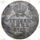 Россия Гривенник 1785 СПБ год Серебро UNC det Бит# 500 Екатерина II Слаб ННР / NNR № ZK2635