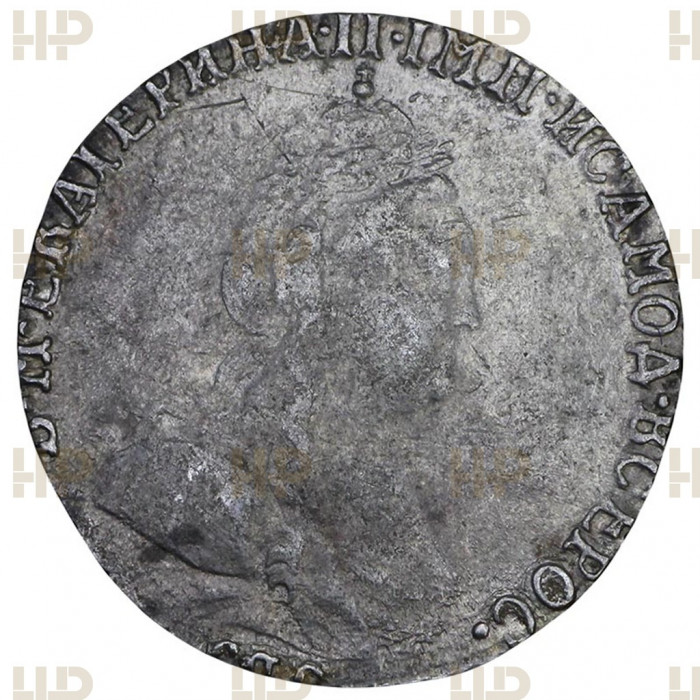Россия Гривенник 1785 СПБ год Серебро UNC det Бит# 500 Екатерина II Слаб ННР / NNR № ZK2635