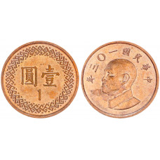 Тайвань 1 Доллар 2014 год Y# 551 Чан Кайши