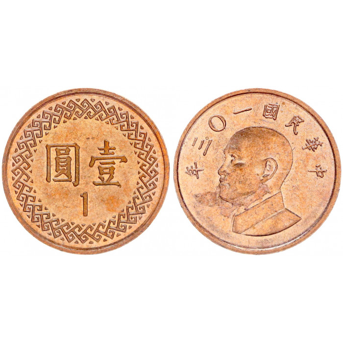 Тайвань 1 Доллар 2014 год Y# 551 Чан Кайши