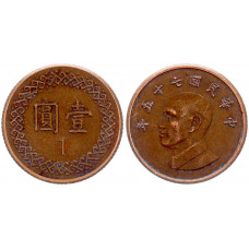 Тайвань 1 Доллар 1986 год Y# 551 Чан Кайши