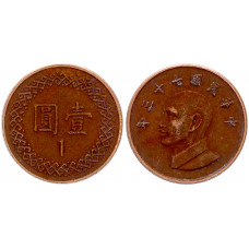 Тайвань 1 Доллар 1984 год Y# 551 Чан Кайши