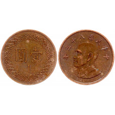 Тайвань 1 Доллар 1994 год Y# 551 Чан Кайши