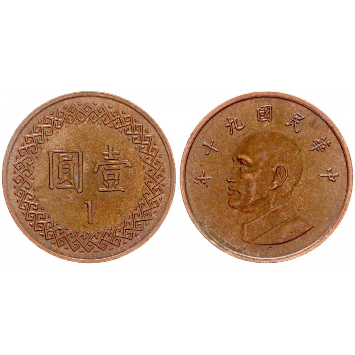 Тайвань 1 Доллар 2001 год Y# 551 Чан Кайши