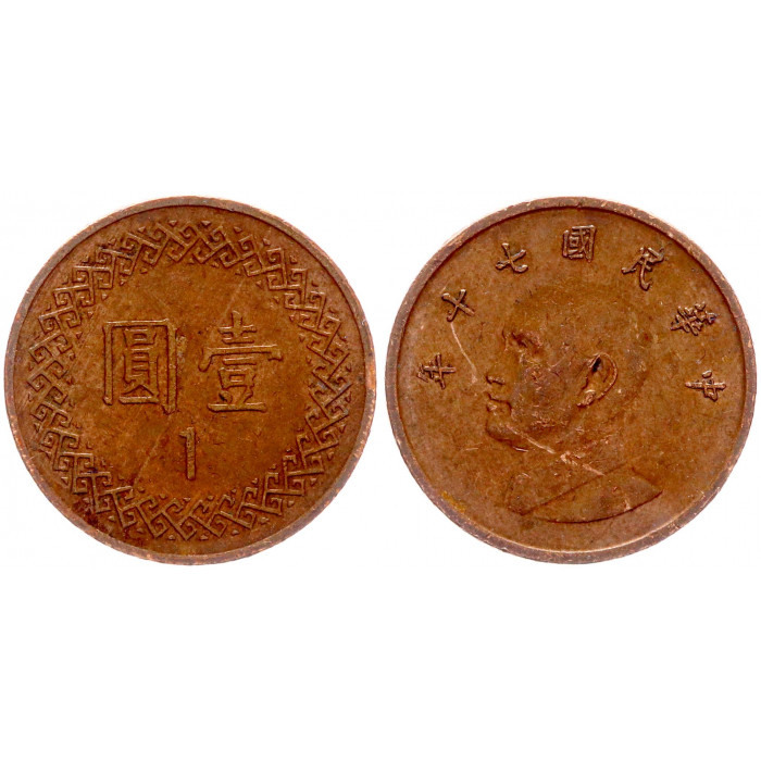 Тайвань 1 Доллар 1981 год Y# 551 Чан Кайши