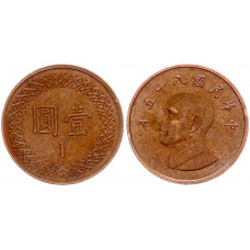 Тайвань 1 Доллар 1996 год Y# 551 Чан Кайши
