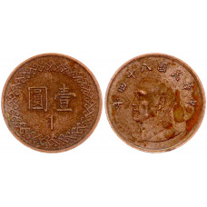 Тайвань 1 Доллар 1995 год Y# 551 Чан Кайши