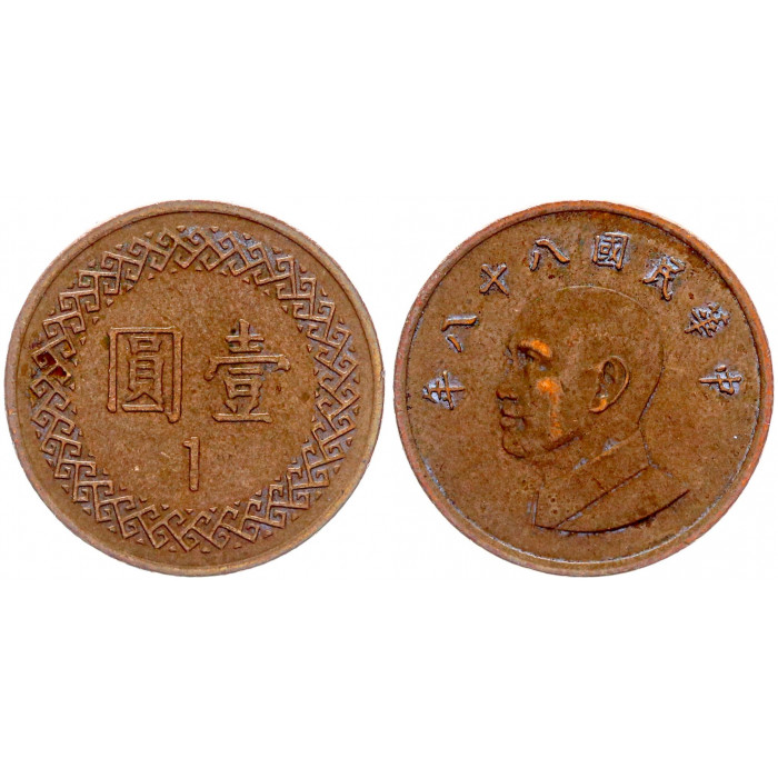 Тайвань 1 Доллар 1999 год Y# 551 Чан Кайши