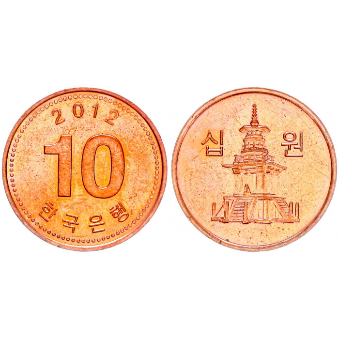 Южная Корея 10 Вон 2012 год KM# 103 Пагода Таботхап
