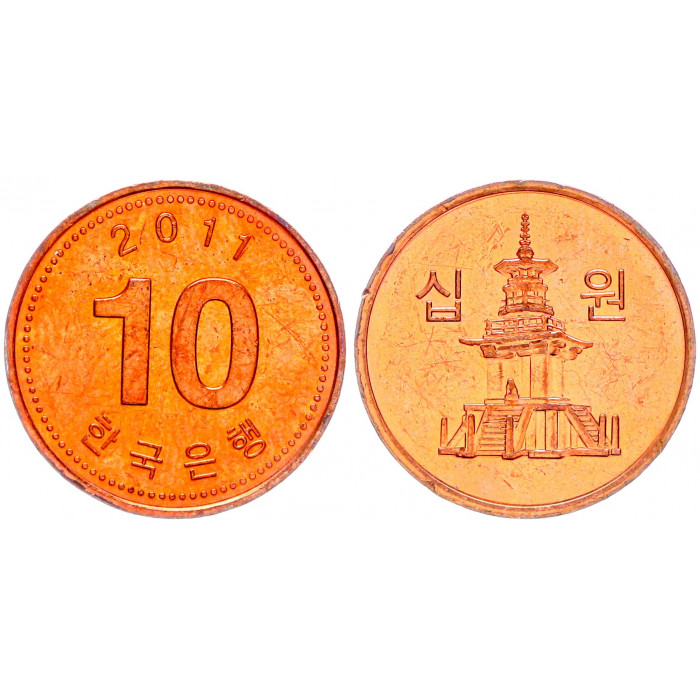 Южная Корея 10 Вон 2011 год KM# 103 Пагода Таботхап