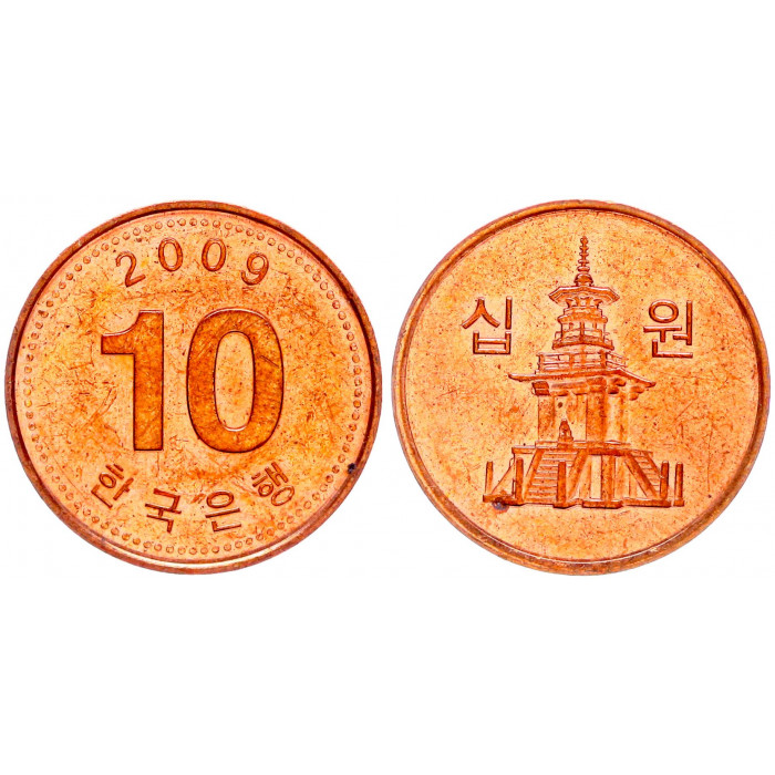 Южная Корея 10 Вон 2009 год KM# 103 Пагода Таботхап