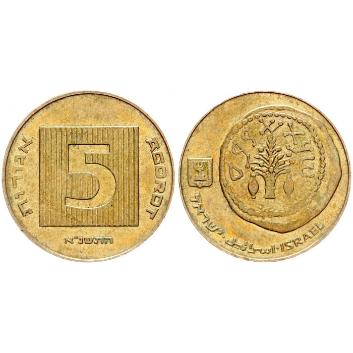 Израиль 5 Агорот 1991 год KM# 157