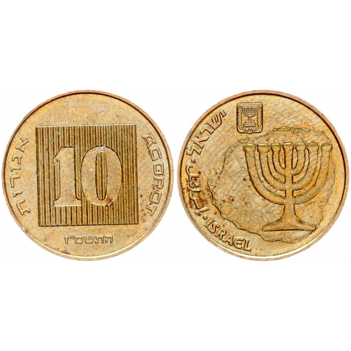 Израиль 10 Агорот 2004 год KM# 158 Менора