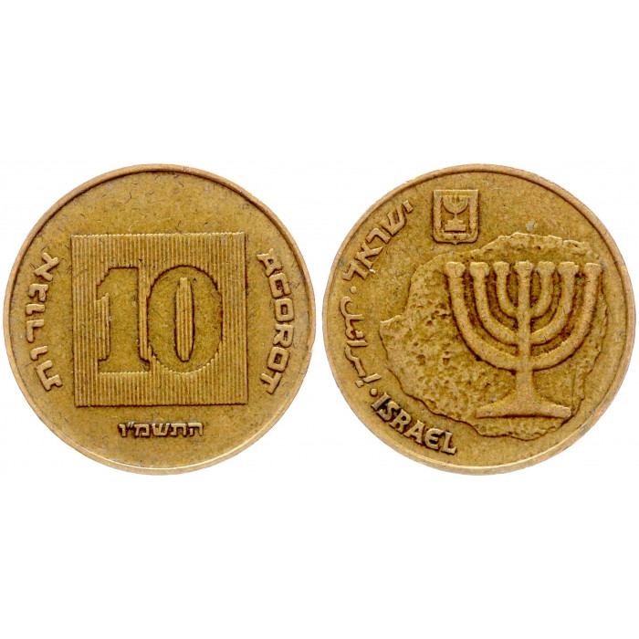 Израиль 10 Агорот 1986 год KM# 158 Менора