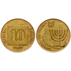 Израиль 10 Агорот 1995 год KM# 158 Менора