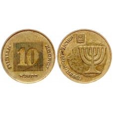 Израиль 10 Агорот 1991 год KM# 158 Менора