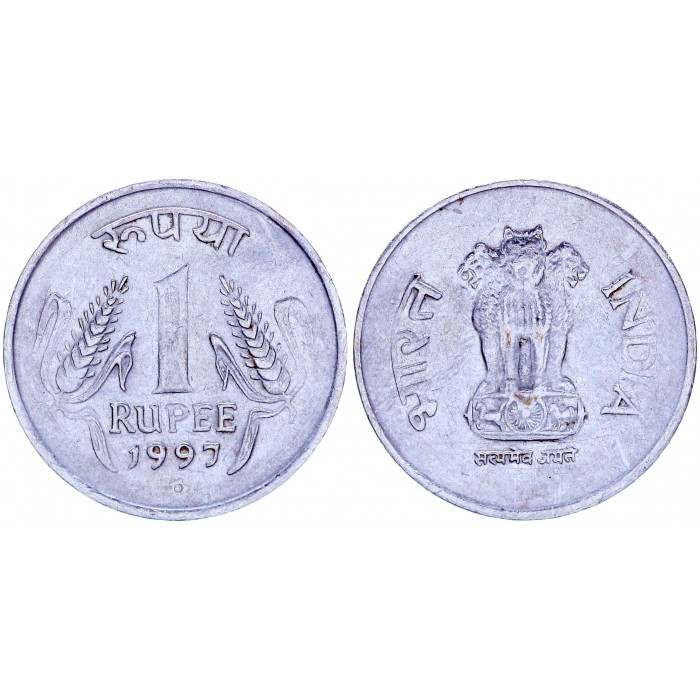 Индия 1 Рупия 1997 год KM# 92.2 Львиная Капитель Ашоки Точка Ноида