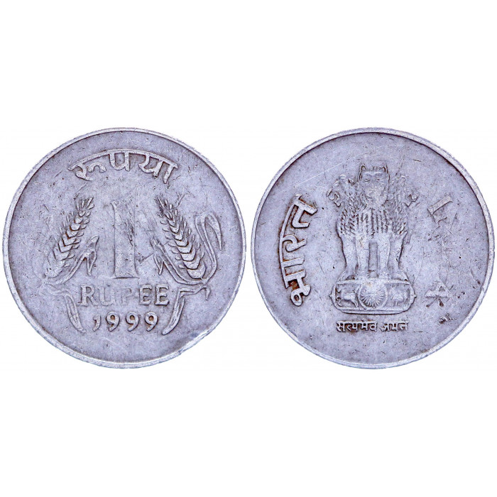 Индия 1 Рупия 1999 год KM# 92.2 Львиная Капитель Ашоки Калькутта