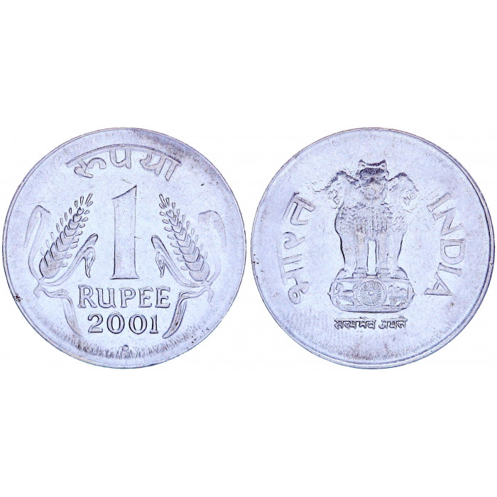 Индия 1 Рупия 2001 год KM# 92.2 Львиная Капитель Ашоки Точка Ноида
