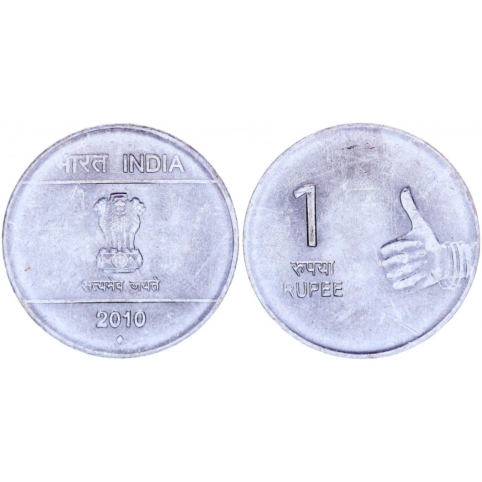 Индия 1 Рупия 2010 год KM# 331 Львиная Капитель Ашоки Ромб Мумбай Бомбей
