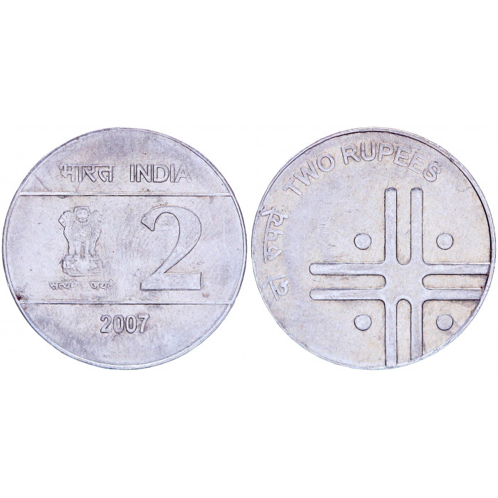 Индия 2 Рупии 2007 год KM# 327 Львиная Капитель Ашоки Калькутта