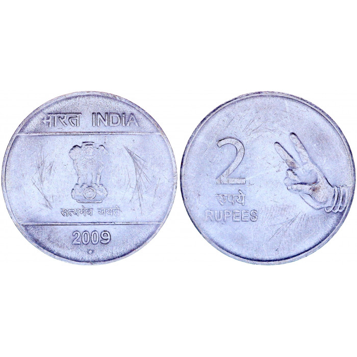 Индия 2 Рупии 2009 год KM# 327 Львиная Капитель Ашоки Ромб Мумбай Бомбей