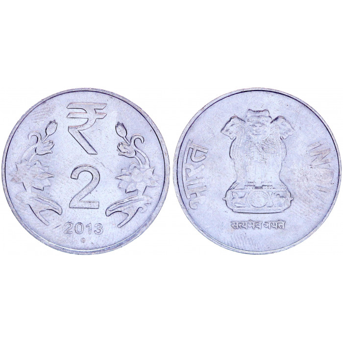 Индия 2 Рупии 2013 год KM# 395 Львиная Капитель Ашоки Точка Ноида