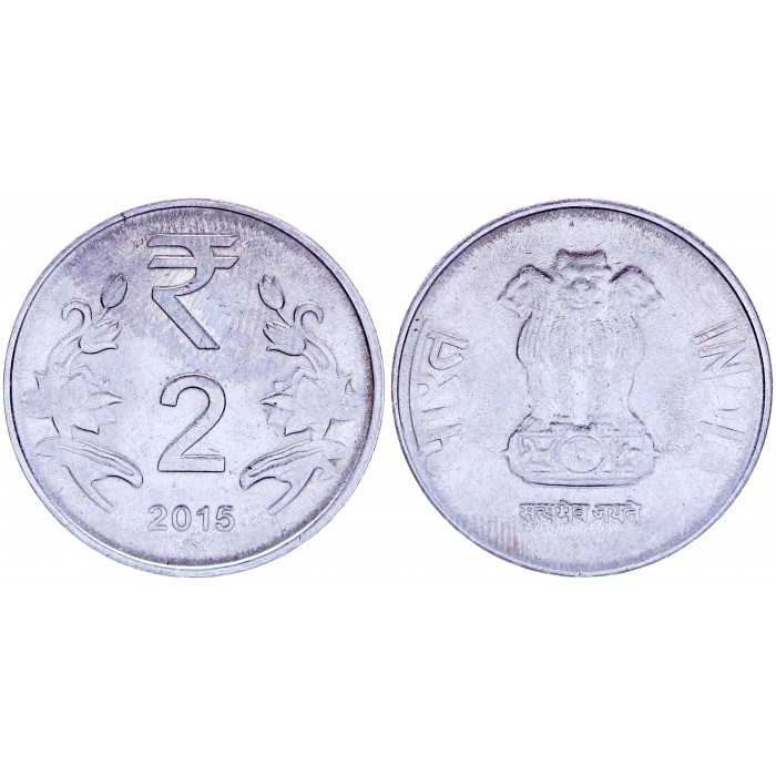 Индия 2 Рупии 2015 год KM# 395 Львиная Капитель Ашоки Точка Ноида